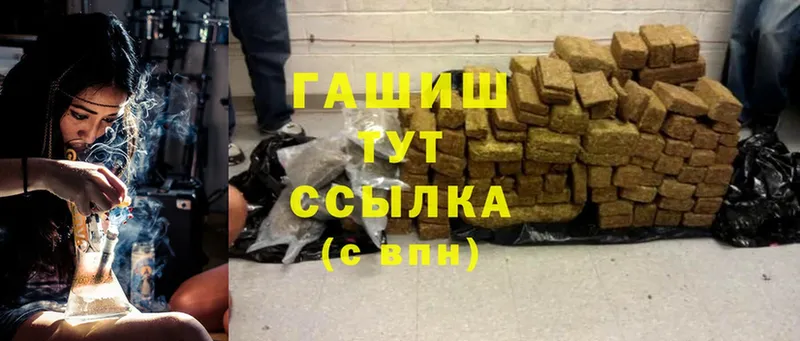 Сколько стоит Боровск Cocaine  АМФЕТАМИН  ссылка на мегу ТОР  ГАШ  Меф мяу мяу  ЭКСТАЗИ  Alpha-PVP  Бутират 