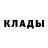Кетамин VHQ Melanie Eleuterio