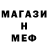 МЕТАДОН мёд Daddy RnD