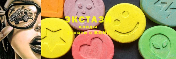 кристаллы Осинники