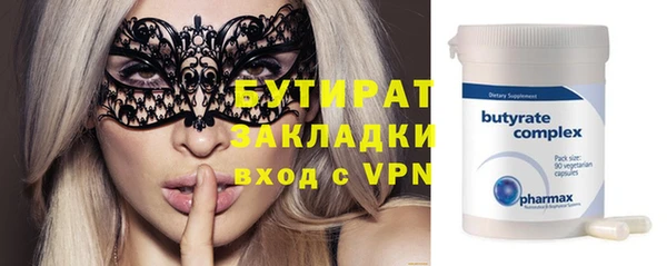 сатива Пестово