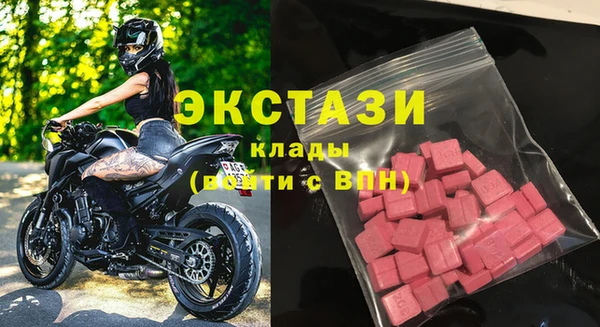 ECSTASY Остров