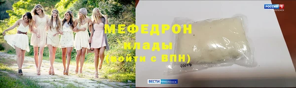 кристаллы Осинники