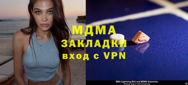 сатива Пестово