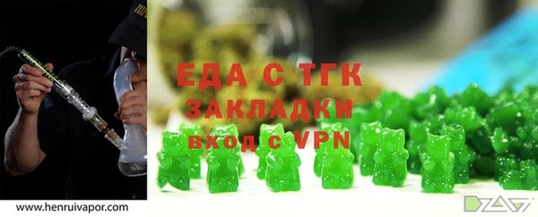 кристаллы Осинники