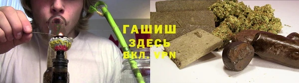 меф Осташков