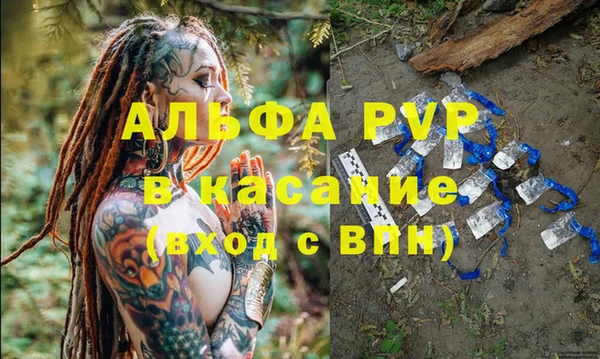 кристаллы Осинники