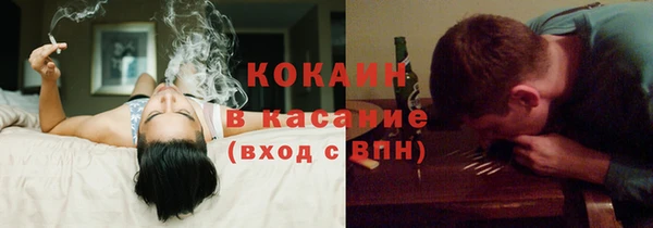 мяу мяу кристалл Пересвет