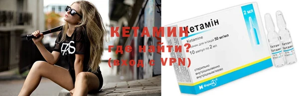 мяу мяу кристалл Пересвет