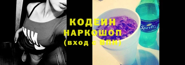 мяу мяу кристалл Пересвет