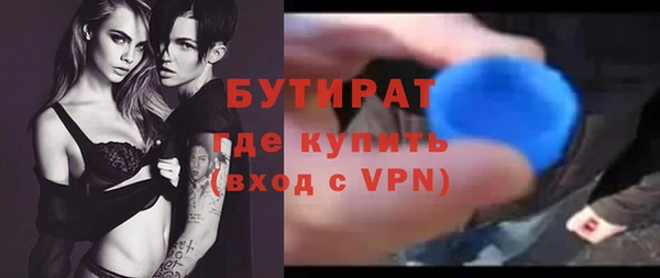 кристаллы Осинники