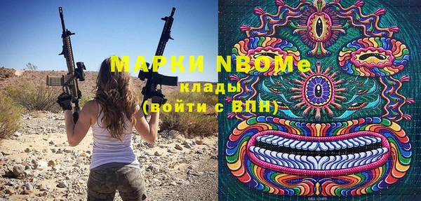 мяу мяу кристалл Пересвет