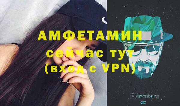 меф Осташков