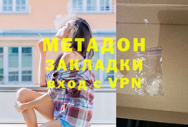 сатива Пестово