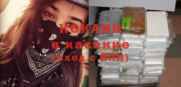 меф Осташков