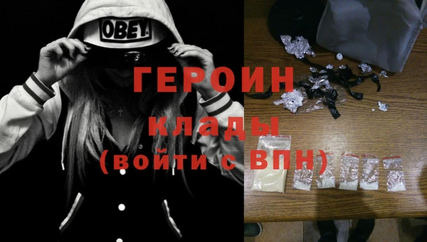кристаллы Осинники