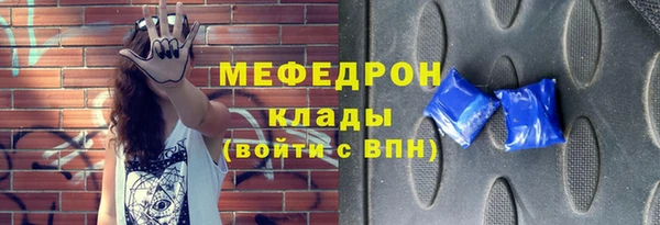 меф Осташков