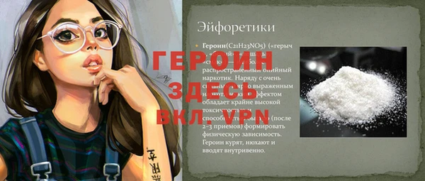 меф Осташков