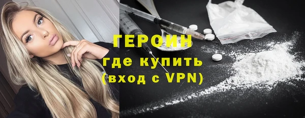 мяу мяу кристалл Пересвет
