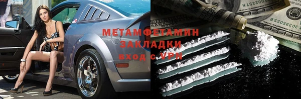 гашик Переславль-Залесский