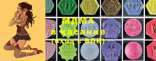 мяу мяу кристалл Пересвет