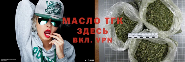 меф Осташков