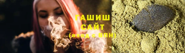 кристаллы Осинники