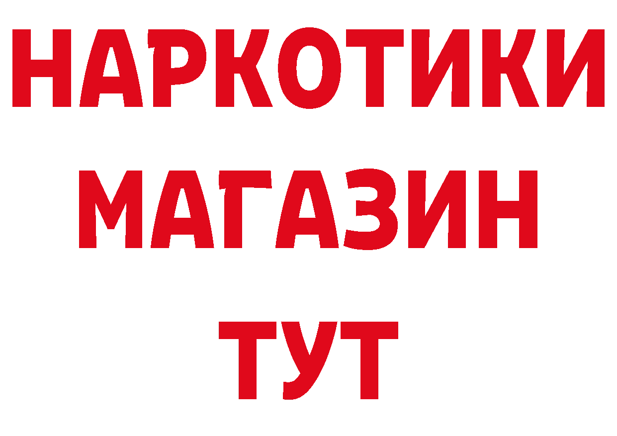 Как найти закладки? нарко площадка клад Боровск