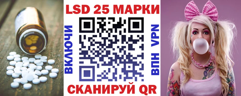Лсд 25 экстази кислота  Боровск 
