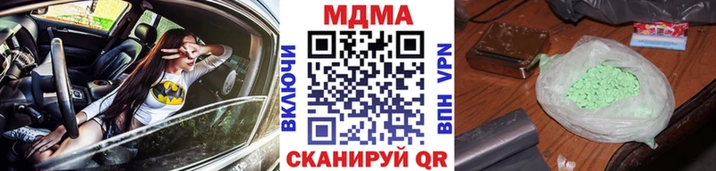 MDMA VHQ  Боровск 