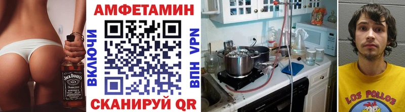 Метамфетамин мет  наркотики  Боровск 